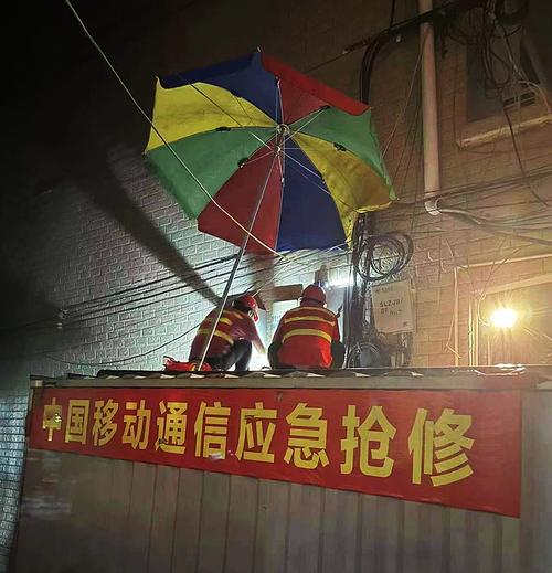 恢复400多个被中断通讯基站